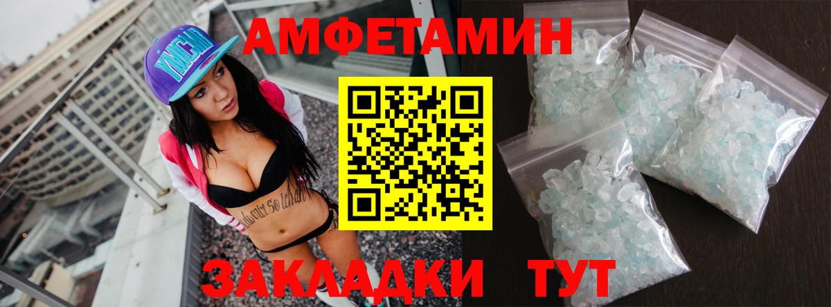 Амфетамин  сайты даркнета состав  Каменка  Amphetamine 98%  Вход с VPN 