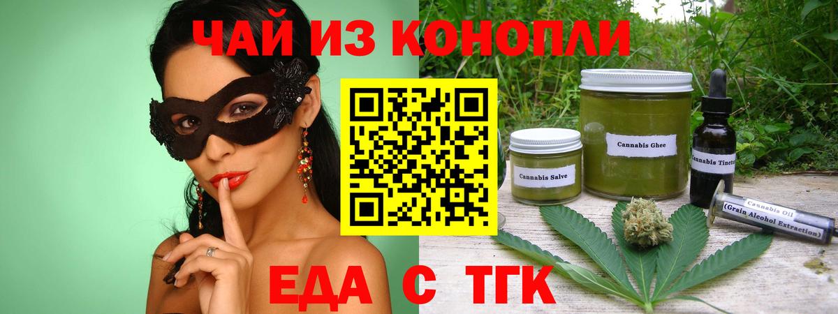 Каменка  Canna-Cookies марихуана  Вход с VPN 