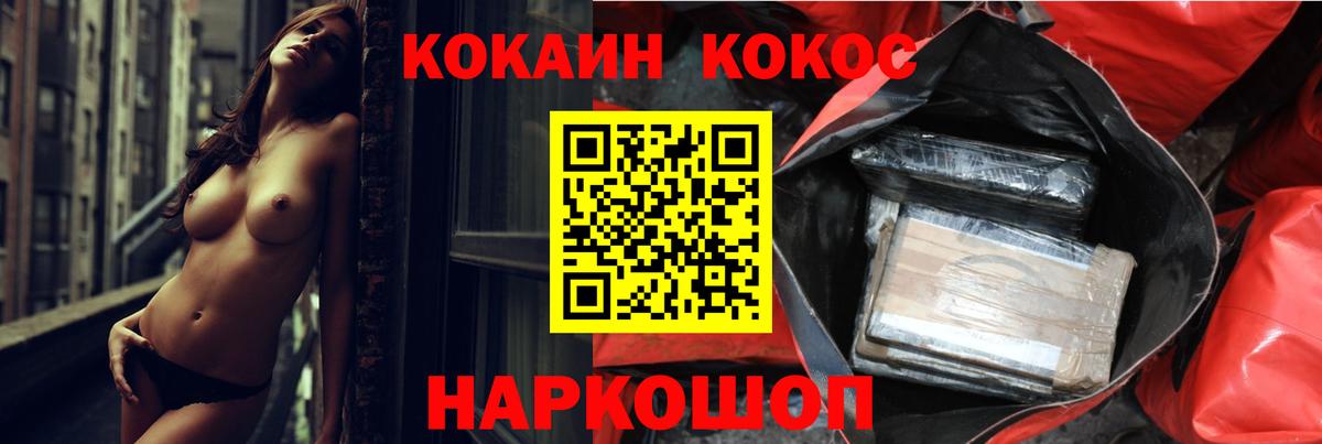 Гашиш  Бошки Шишки  Вход с VPN  ЭКСТАЗИ  ГАШ  Меф кристаллы  Лсд 25  Каменка  COCAIN 