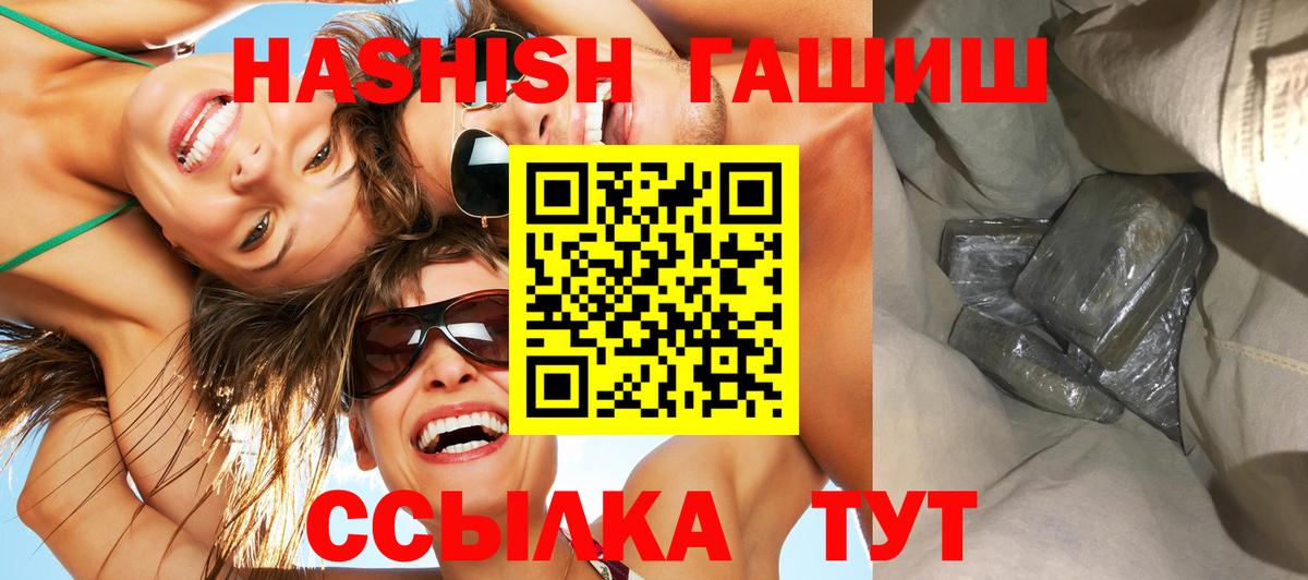 Каменка  Гашиш  Вход с VPN  Гашиш hashish 
