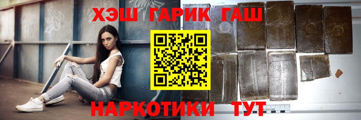 Гашиш VHQ Каменка