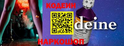 кокаин премиум Ликино-Дулёво
