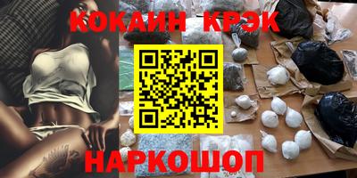 ГАЛЛЮЦИНОГЕННЫЕ ГРИБЫ Лесосибирск