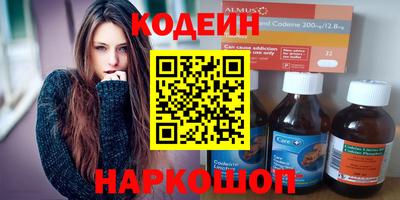 ГАЛЛЮЦИНОГЕННЫЕ ГРИБЫ Лесосибирск