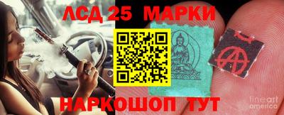 ГАЛЛЮЦИНОГЕННЫЕ ГРИБЫ Лесосибирск