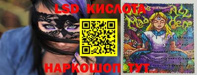 ГАЛЛЮЦИНОГЕННЫЕ ГРИБЫ Лесосибирск