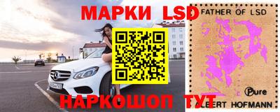 ГАЛЛЮЦИНОГЕННЫЕ ГРИБЫ Лесосибирск