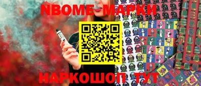 прущий лед Белорецк