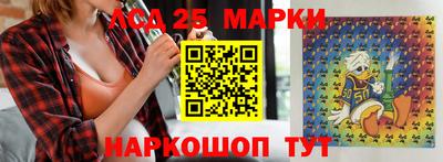 ГАЛЛЮЦИНОГЕННЫЕ ГРИБЫ Лесосибирск