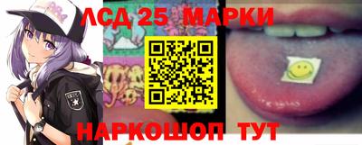 марихуана Ливны