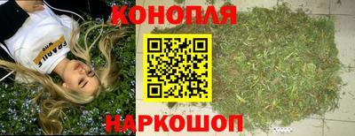 марихуана Ливны