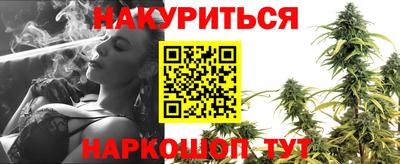 ГАЛЛЮЦИНОГЕННЫЕ ГРИБЫ Лесосибирск