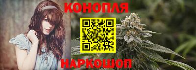 марихуана Ливны