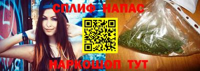 марихуана Ливны