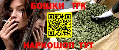 марихуана Ливны