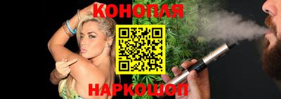 марихуана Ливны