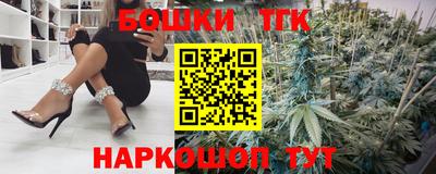 ГАЛЛЮЦИНОГЕННЫЕ ГРИБЫ Лесосибирск