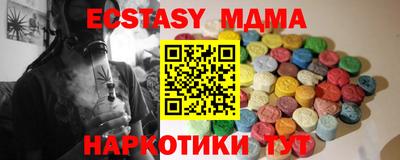 ГАЛЛЮЦИНОГЕННЫЕ ГРИБЫ Лесосибирск