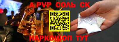 ГАЛЛЮЦИНОГЕННЫЕ ГРИБЫ Лесосибирск