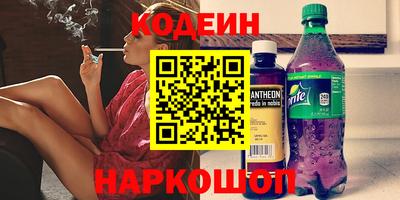 ГАЛЛЮЦИНОГЕННЫЕ ГРИБЫ Лесосибирск