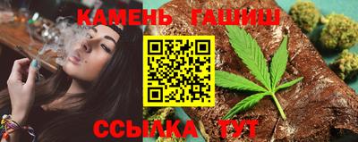 марихуана Ливны