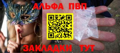 кокаин премиум Ликино-Дулёво