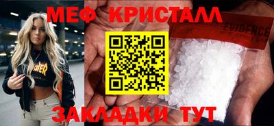 альфа пвп Белореченск