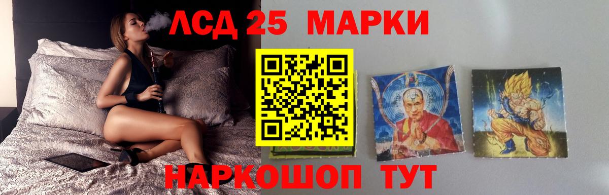  Кокаин Каменка