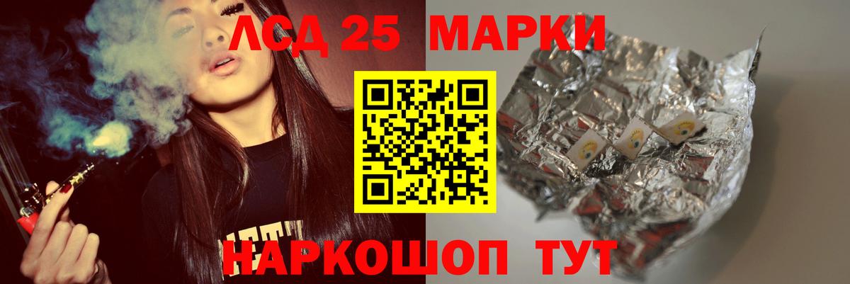 ЛСД экстази кислота  ЛСД экстази кислота  Каменка  Вход с VPN 