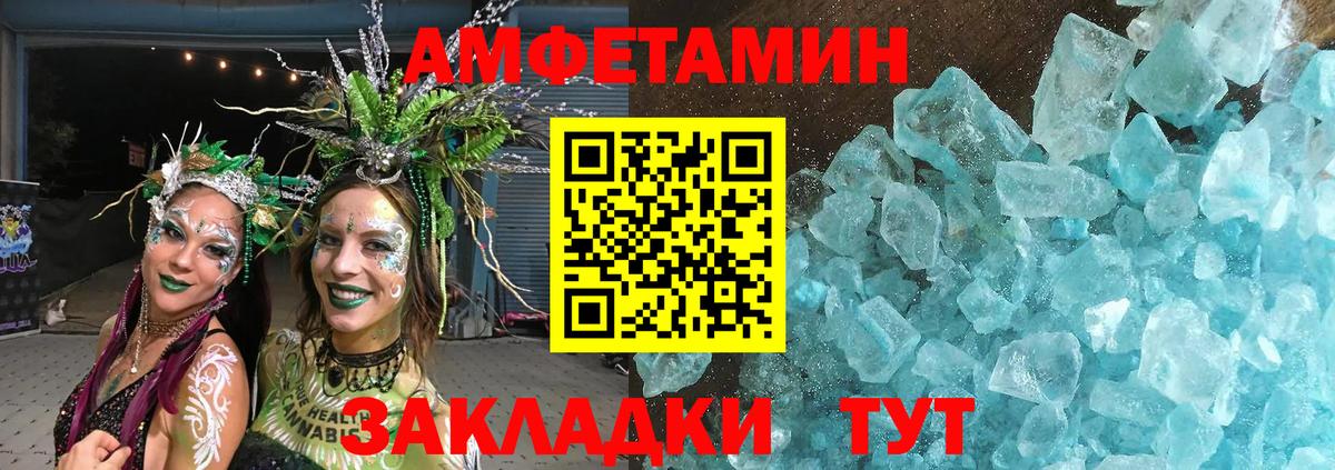 МЕТАМФЕТАМИН кристалл  Метамфетамин  Каменка  Вход с VPN  МЕТАМФЕТАМИН кристалл 