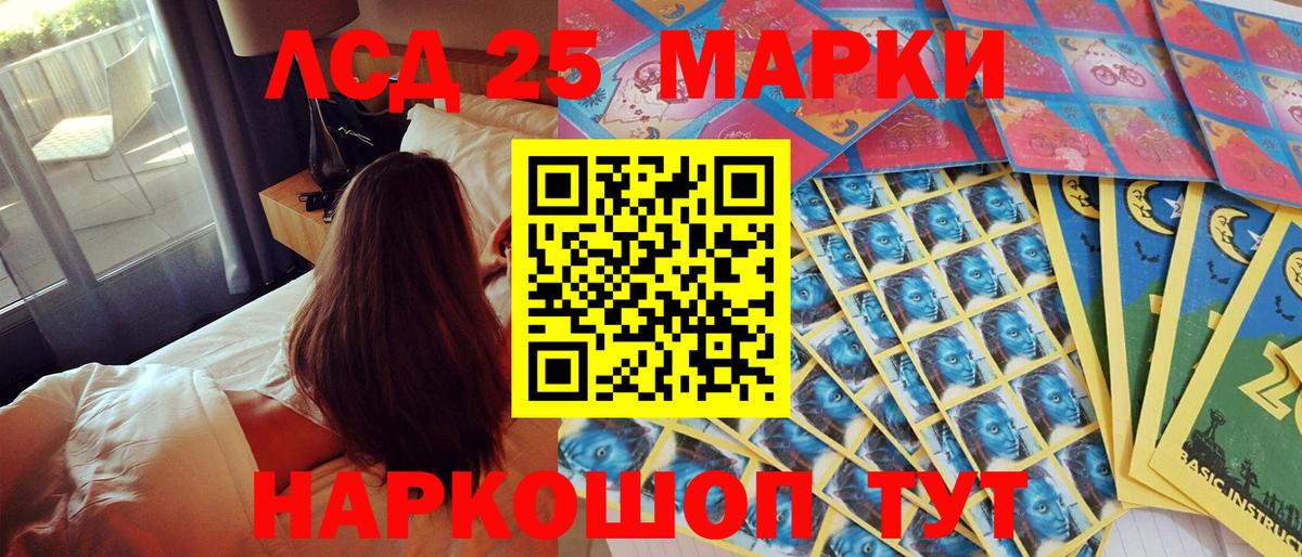 Каменка  Марки N-bome 1,5мг  Вход с VPN 