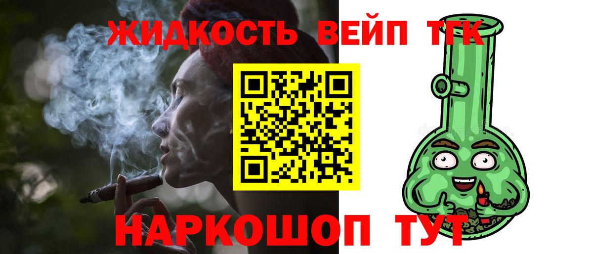 Дистиллят ТГК Wax Каменка